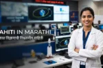 ISRO शास्त्रज्ञ बनण्याचा मार्ग दाखवणारी प्रतिमा
