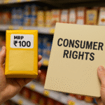 MRP: कमाल किरकोळ किंमत 1 MRP म्हणजे काय - कमाल किरकोळ किंमत माहिती मराठीत"