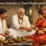 नाभीचे इलाज करण्यासाठी आयुर्वेदिक मसाज तेल आणि हर्बल साहित्याची तयारी