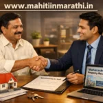 साठेखत करार दस्तऐवजावर स्वाक्षरी करताना खरेदीदार आणि विक्रेता, www.mahitiinmarathi.in