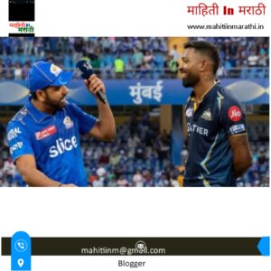 रोहितच्या जागी हार्दिक पंड्या मुंबई इंडियंसचा कर्णधार असेल 1 रोहित
