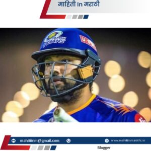 रोहितच्या जागी हार्दिक पंड्या मुंबई इंडियंसचा कर्णधार असेल 2 रोहित२