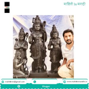 राम मंदिरात बसवणार योगीराज यांनी बनवलेली खास प्रभू श्रीरामांची मूर्ती 1 ram1