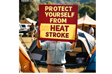 Protect yourself