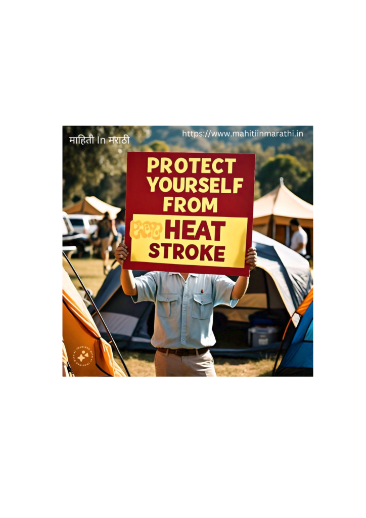 Protect yourself