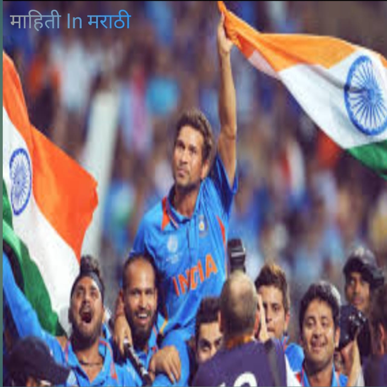 सचिन तेंडुलकर 1 Sachin