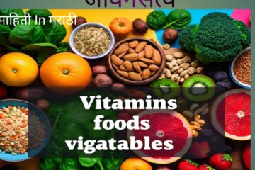 Vitamines