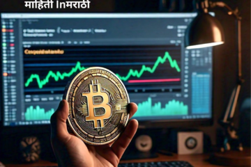Cryptocurrency