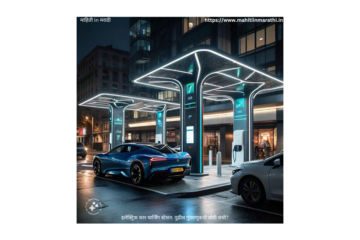 Electric car