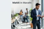 स्टार्ट-अप इंडिया योजना अंतर्गत DPIIT नोंदणी करणारा भारतीय नवउद्योजक
