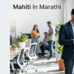 स्टार्ट-अप इंडिया योजना 2026 3 स्टार्ट-अप इंडिया योजना अंतर्गत DPIIT नोंदणी करणारा भारतीय नवउद्योजक