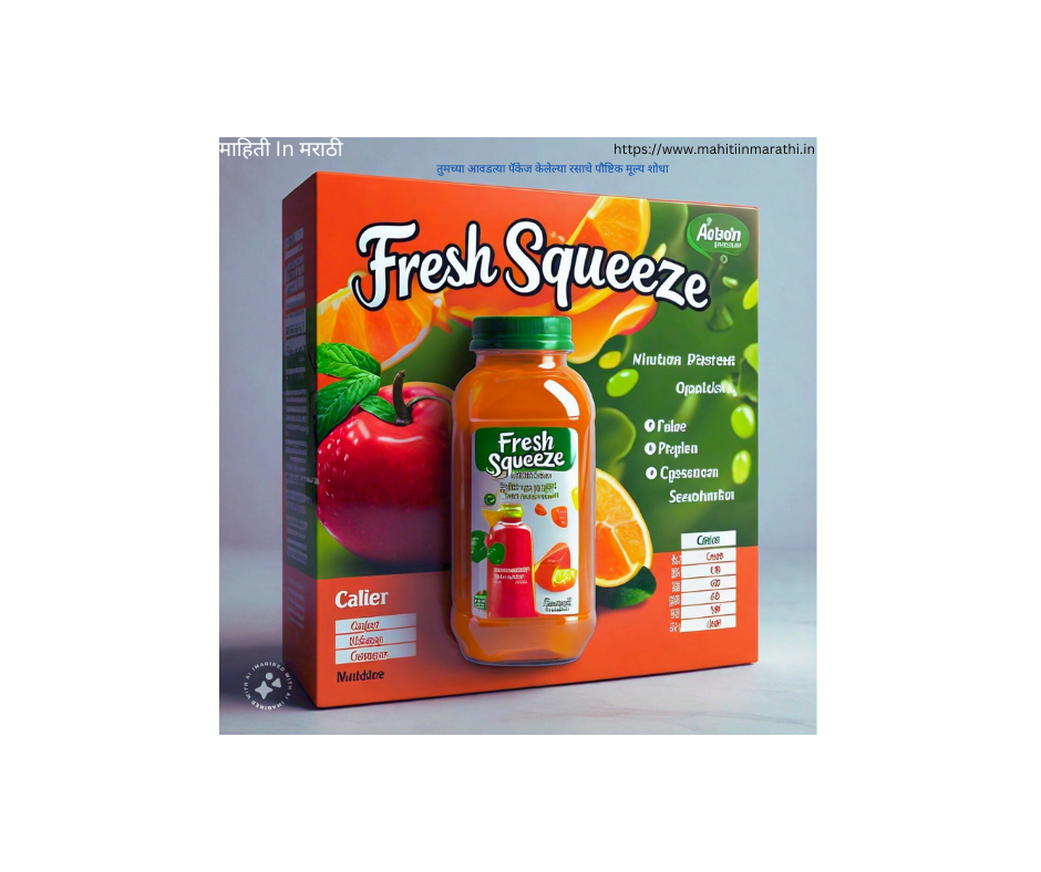 Juice
