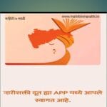 मुख्यमंत्री लाडकी बहीण योजना बँकेतून पैसे कट करू नये बँकांना आदेश 2 Untitled