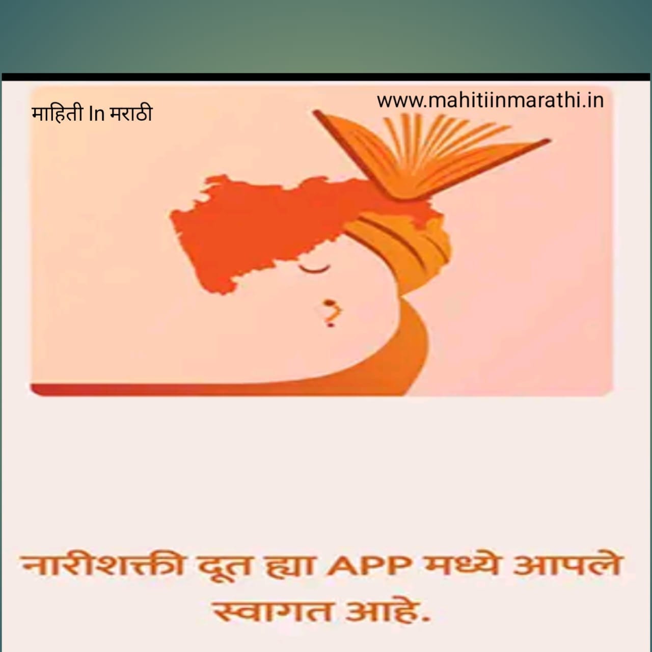 मुख्यमंत्री लाडकी बहीण योजना बँकेतून पैसे कट करू नये बँकांना आदेश 2 Untitled