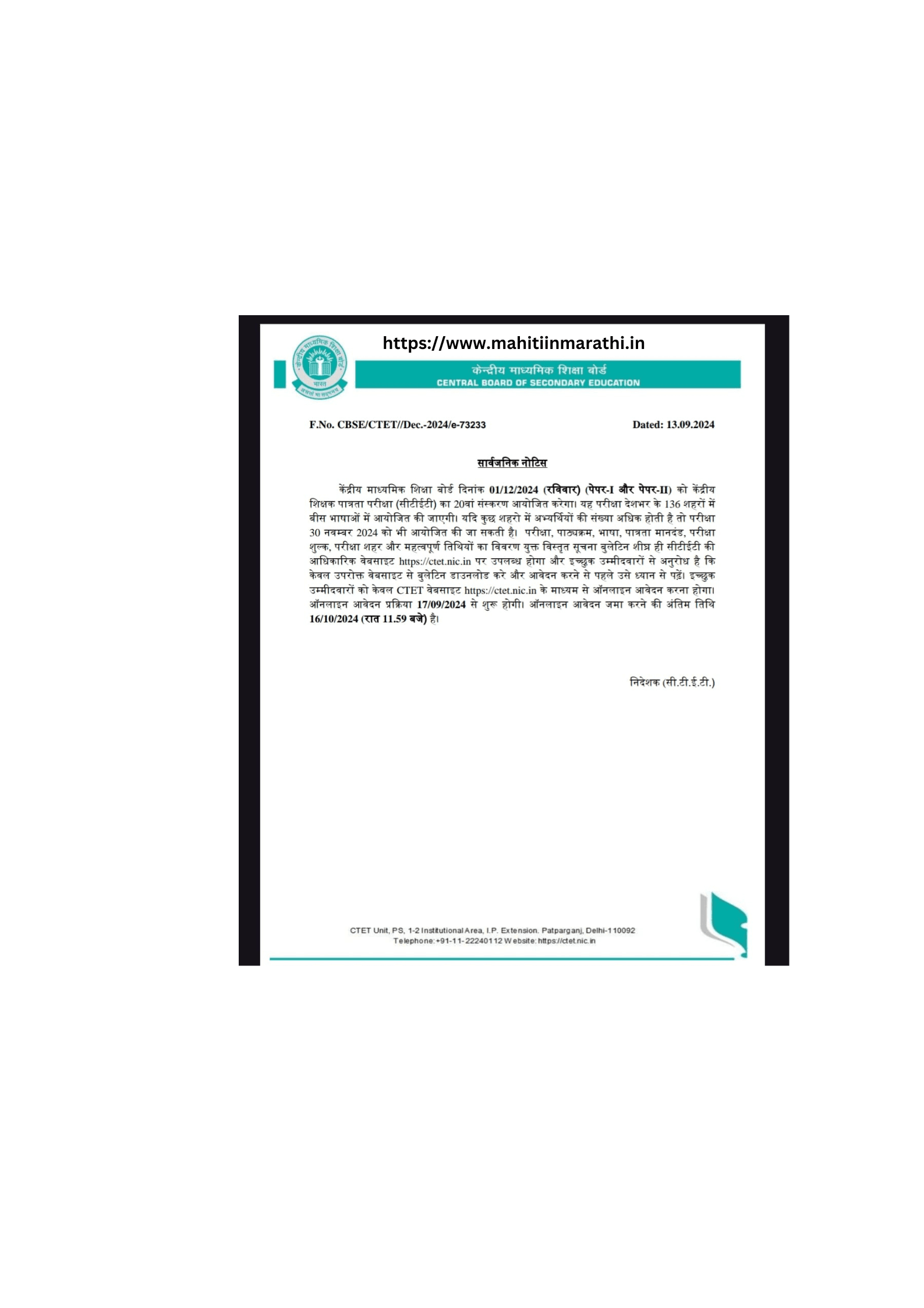 httpswww.mahitiinmarathi.in