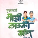 image editor output image 2107442573 1727129757939