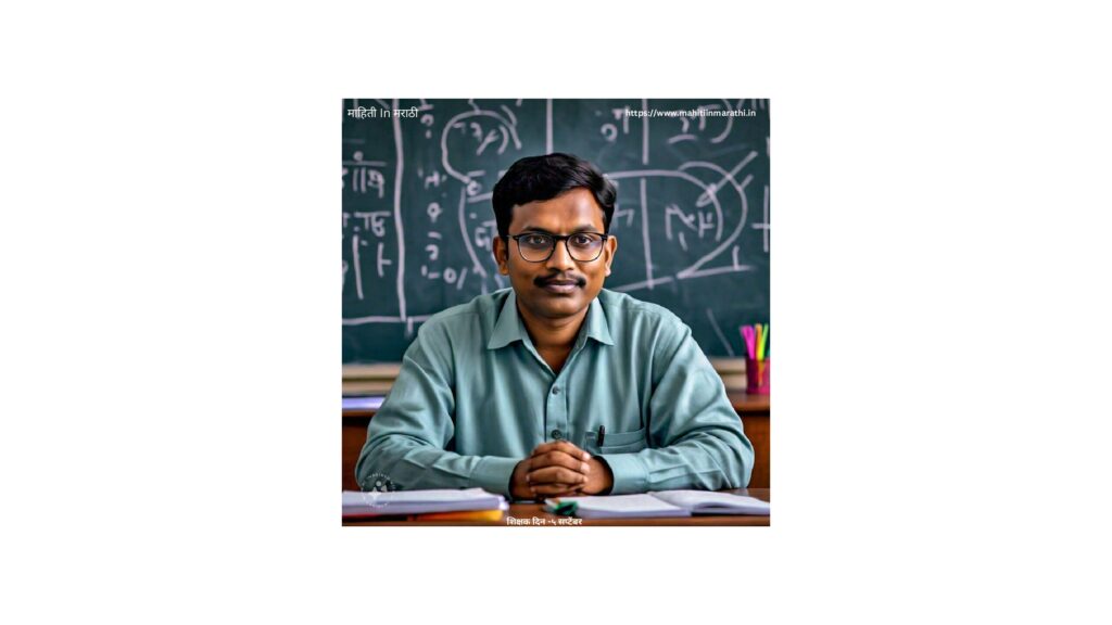 माहिती In मराठी pdf
