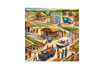 माहिती In मराठी4