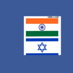 माहिती In मराठी 20240925 093452 0000