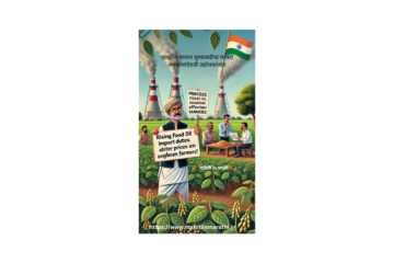 खाद्यतेल आयात शुल्कवाढीचा फायदा शेतकऱ्यांऐवजी उद्योजकांनाच