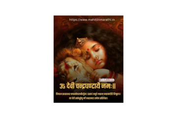 माहिती In मराठी1