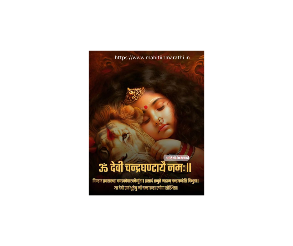 माहिती In मराठी1