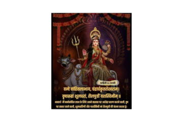 माहितीIn मराठी
