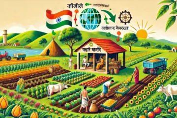 नैसर्गिक शेती