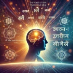 तुमच्या अवचेतन मनाची ताकद (The Power of Your Subconscious Mind) 3 88f053a6 4b20 4005 bbd0 a68bff73afc5