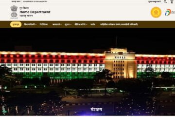 Home department