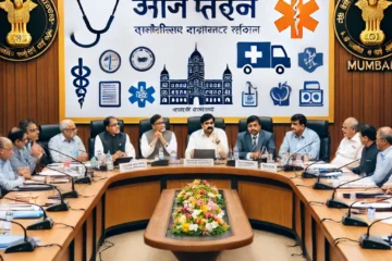 मुख्यमंत्री साह्यता निधी
