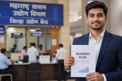 अण्णासाहेब पाटील आर्थिक विकास महामंडळ कर्ज योजना आणि फसवणूक सावधानता