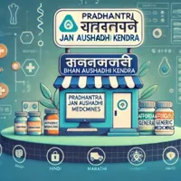 Jan Aushadhi Kendra