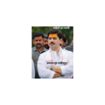 धनंजय मुंडे राजीनामा