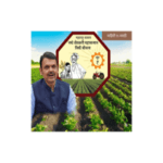 नमो शेतकरी महासन्मान’ योजनेच्या सहाव्या हप्त्यासाठी १,६४२ कोटींच्या निधीला मंजुरी! 3 नमो शेतकरी महासन्मान