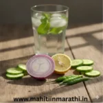 "२०२६ च्या वाढत्या उन्हात उष्माघातापासून वाचण्यासाठी कांदा कसा वापरावा? वाचा वैज्ञानिक फायदे आणि महाराष्ट्र शासनाचा नवा हीट ॲक्शन प्लॅन. 2 उन्हाळ्यात कांदा खाण्याचे फायदे : उन्हाळ्यात कांदा खाण्याचे फायदे सविस्तर जाणून घ्या. उष्माघात टाळण्यासाठी, शरीर थंड ठेवण्यासाठी आणि ICMR मार्गदर्शक सूचनांनुसार कांद्याचा योग्य वापर कसा करावा, याची माहिती.