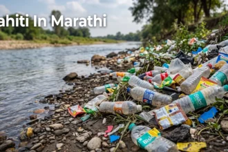 प्लॅस्टिक प्रदूषण 4 प्लॅस्टिक प्रदूषणामुळे नदी किनारी साचलेला प्लॅस्टिक कचरा दर्शवणारे छायाचित्र