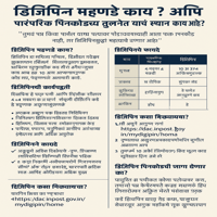 डिजिपिन तुमच्या पत्त्याचं डिजिटल ओळखपत्र