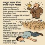 बंगळूरू चेंगराचेंगरी