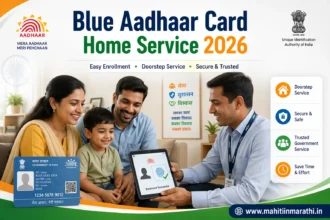 ब्लू आधार कार्ड