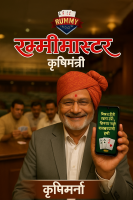 ऑनलाईन रिअल कॅश गेम्सचा विळखा
