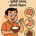 दहीभात