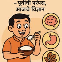 दहीभात