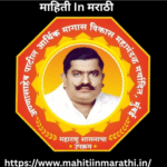 ‘अण्णासाहेब पाटील