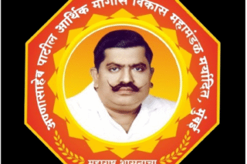 ‘अण्णासाहेब पाटील