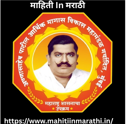 ‘अण्णासाहेब पाटील