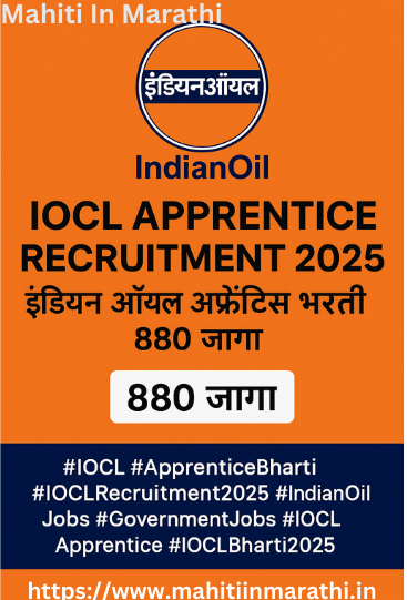IOCL Apprentice Recruitment 2025