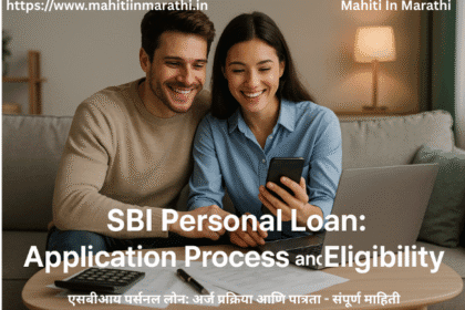 A happy couple managing finances with laptop and smartphone, SBI Personal Loan application process and eligibility