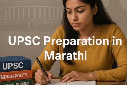 UPSC Preparation in Marathi: UPSC तयारी करताना पुस्तके आणि नोट्ससह अभ्यास करणारा विद्यार्थी, पार्श्वभूमीला संसद भवनाचे प्रतीक.