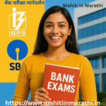 हसरी तरुणी हातात "Bank Exams" पुस्तक घेऊन आधुनिक बँकेच्या पार्श्वभूमीत उभी आहे, बाजूला IBPS आणि SBI चे लोगो दिसत आहेत.